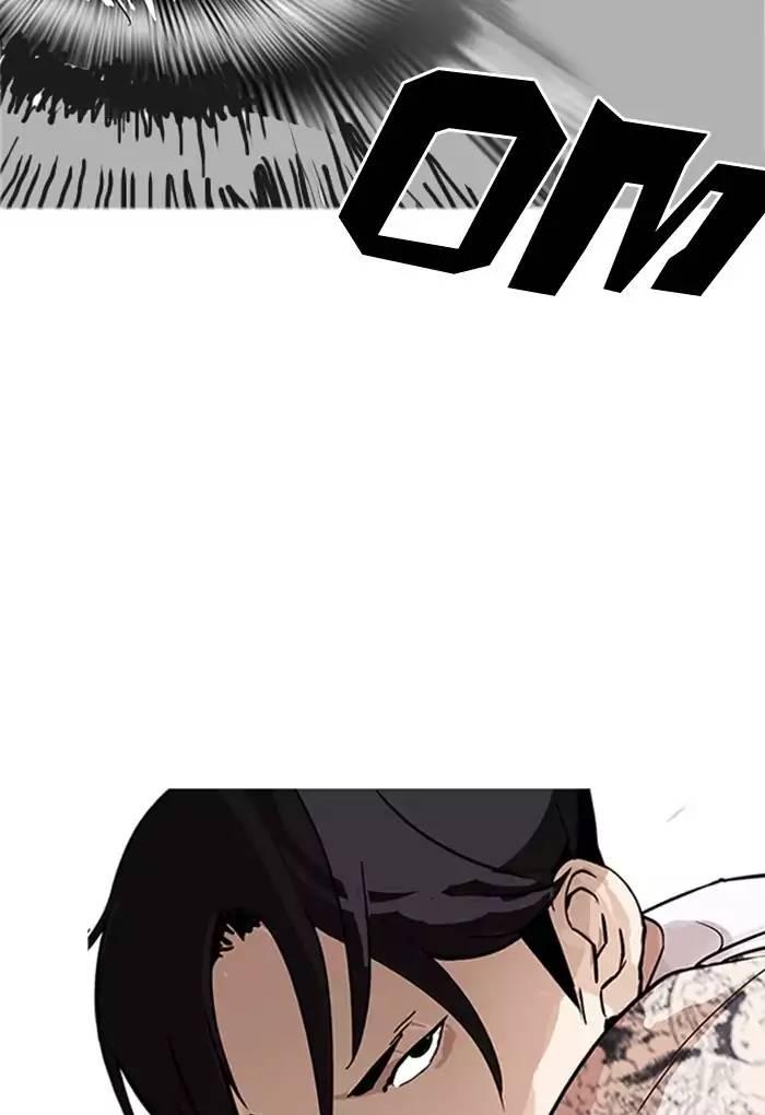 Lookism - episode 169 - 29