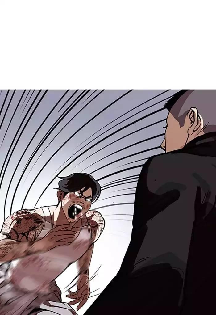 Lookism - episode 169 - 97