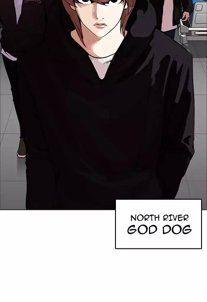 Lookism - episode 170 - 107