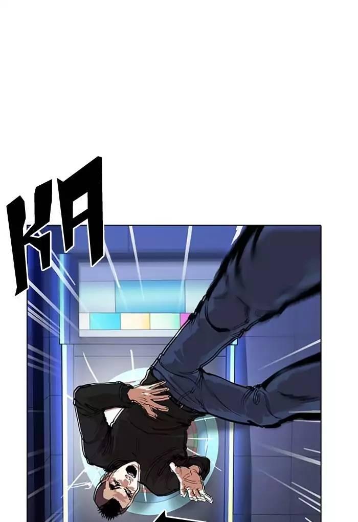 Lookism - episode 170 - 54