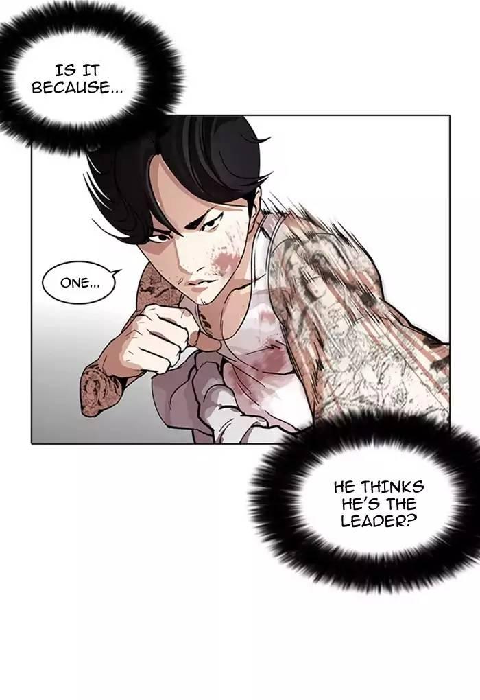 Lookism - episode 170 - 28