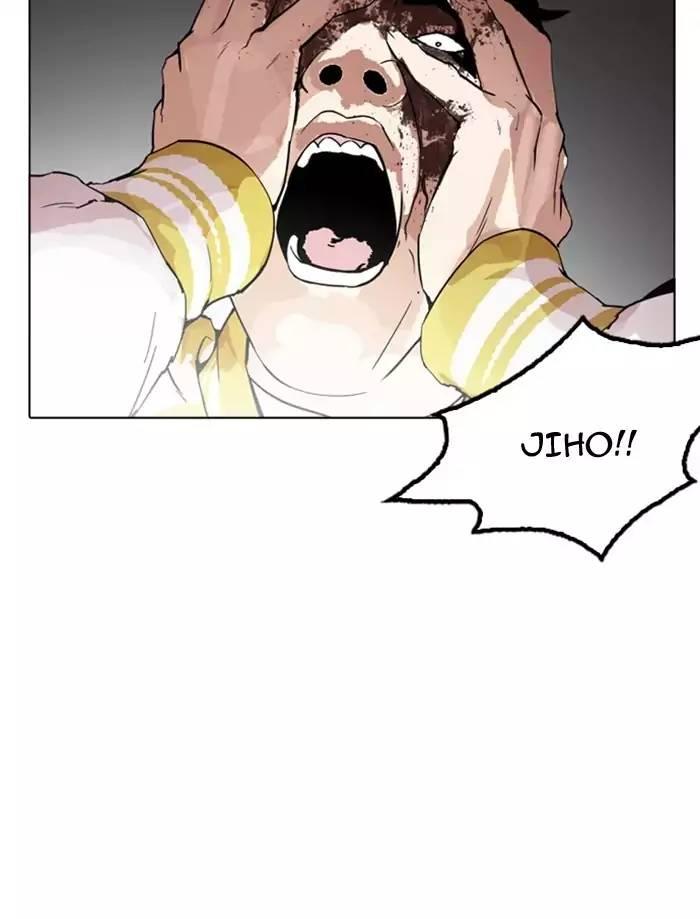 Lookism - episode 171 - 67