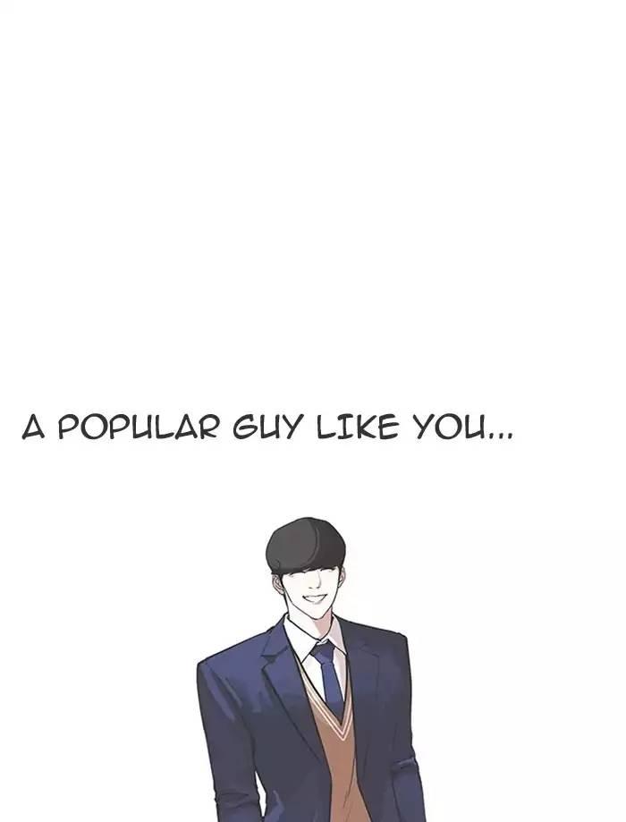 Lookism - episode 171 - 118