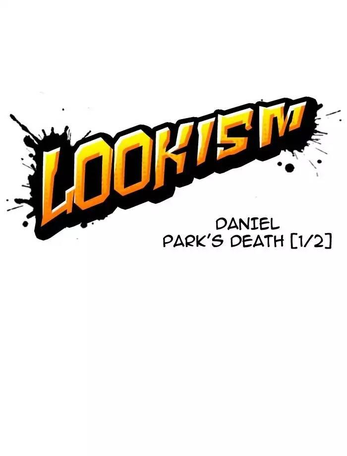 Lookism - episode 172 - 8