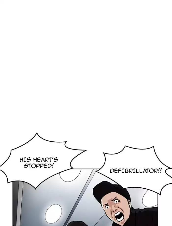 Lookism - episode 172 - 82