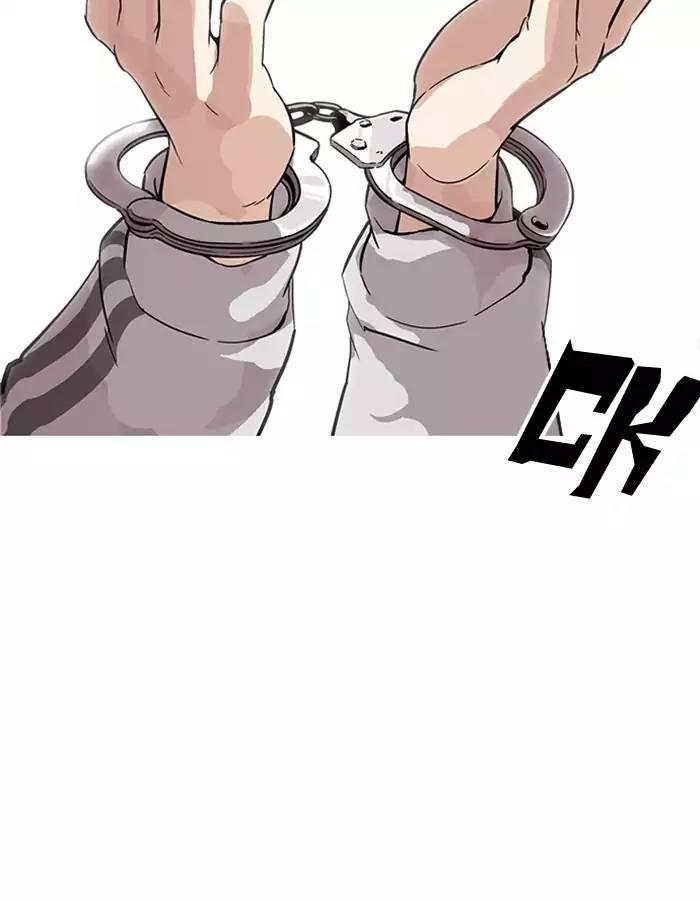 Lookism - episode 174 - 105