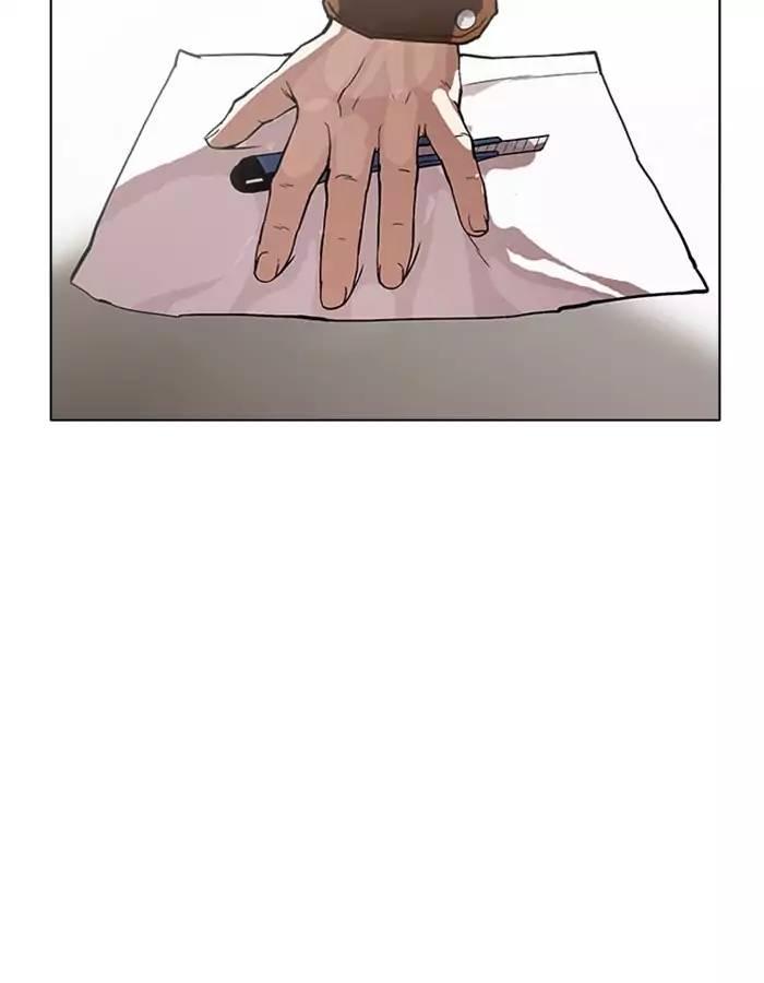 Lookism - episode 174 - 65