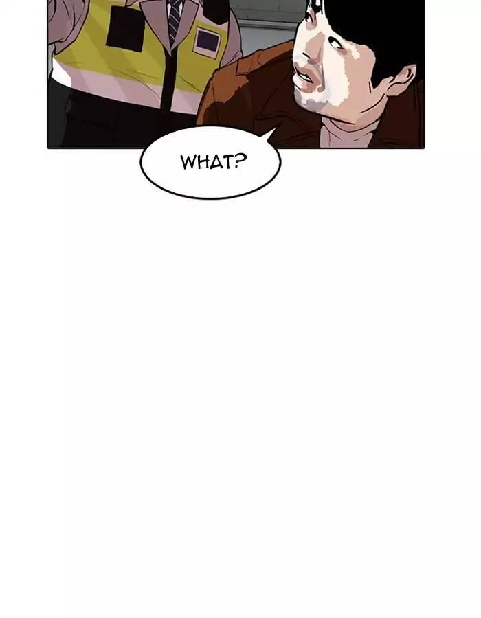 Lookism - episode 174 - 109