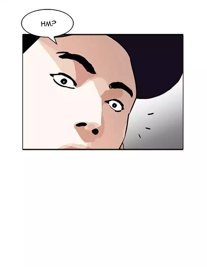 Lookism - episode 174 - 33