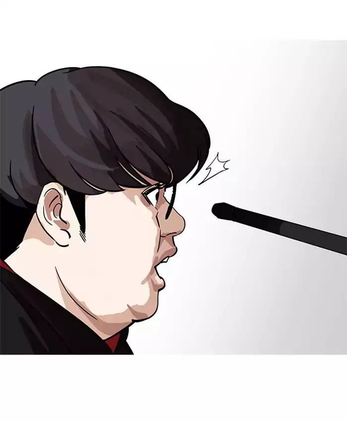 Lookism - episode 177 - 56