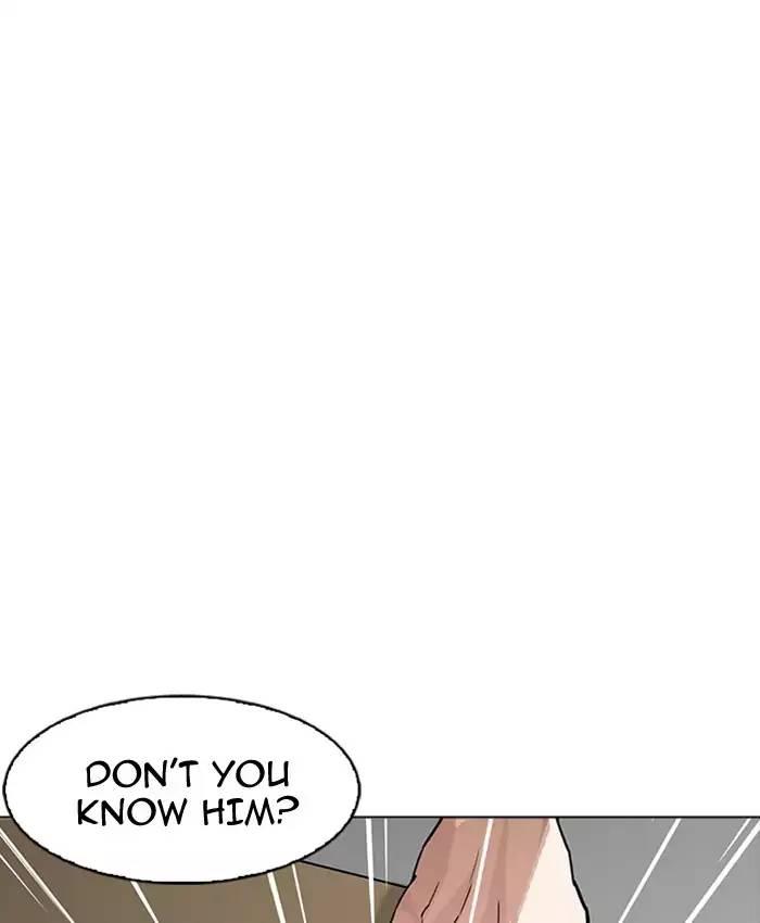 Lookism - episode 177 - 110