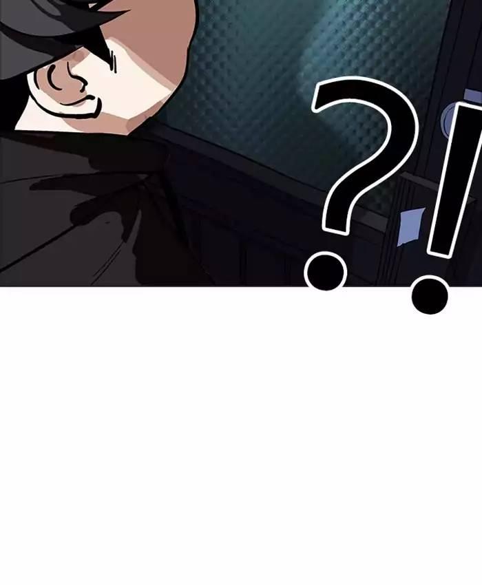 Lookism - episode 177 - 14