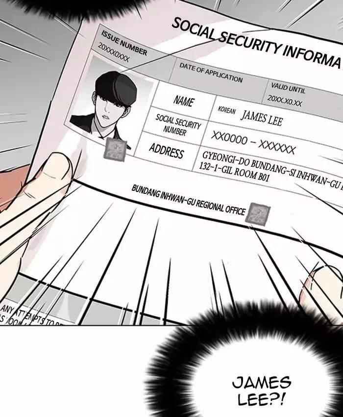 Lookism - episode 177 - 115