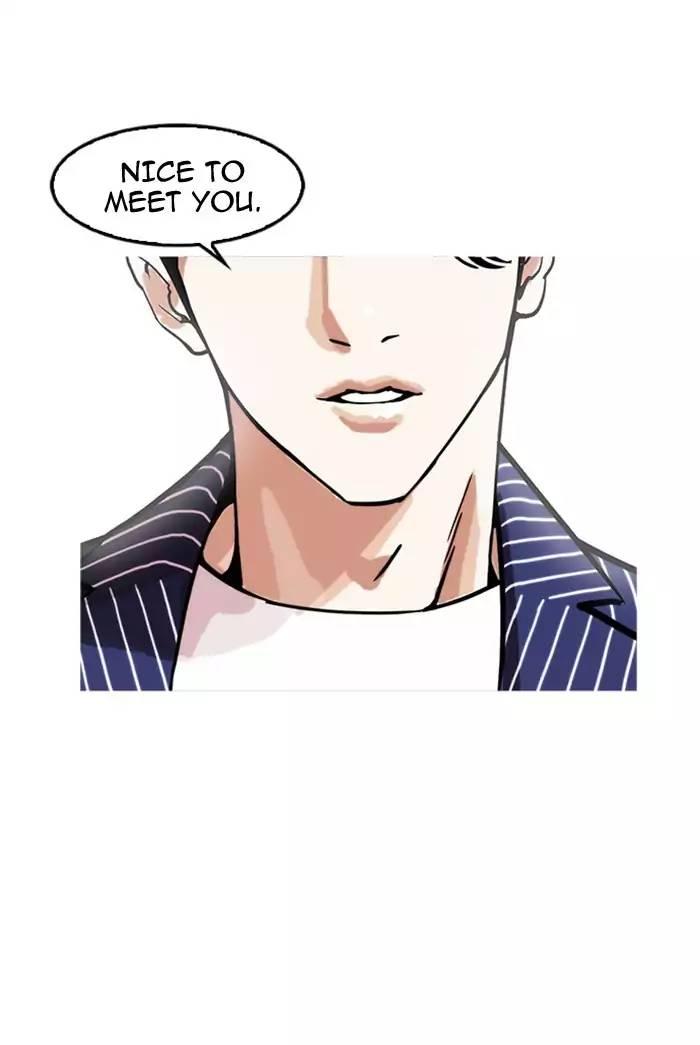 Lookism - episode 178 - 94