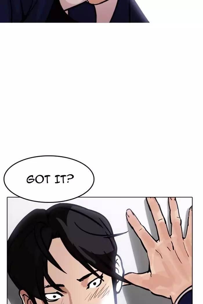 Lookism - episode 178 - 34