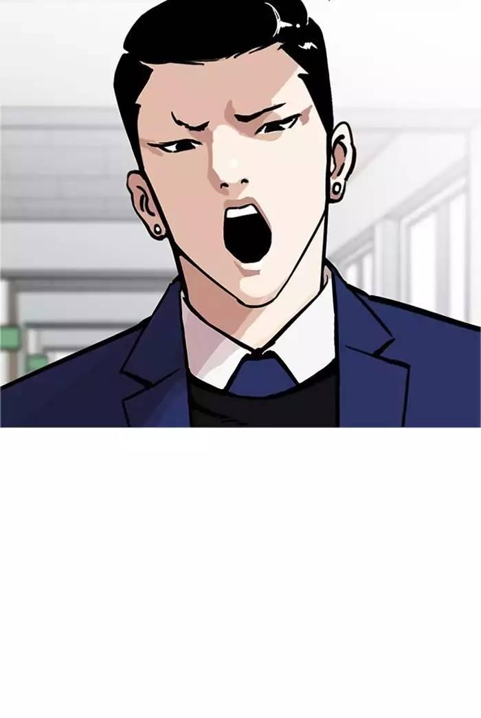 Lookism - episode 178 - 28