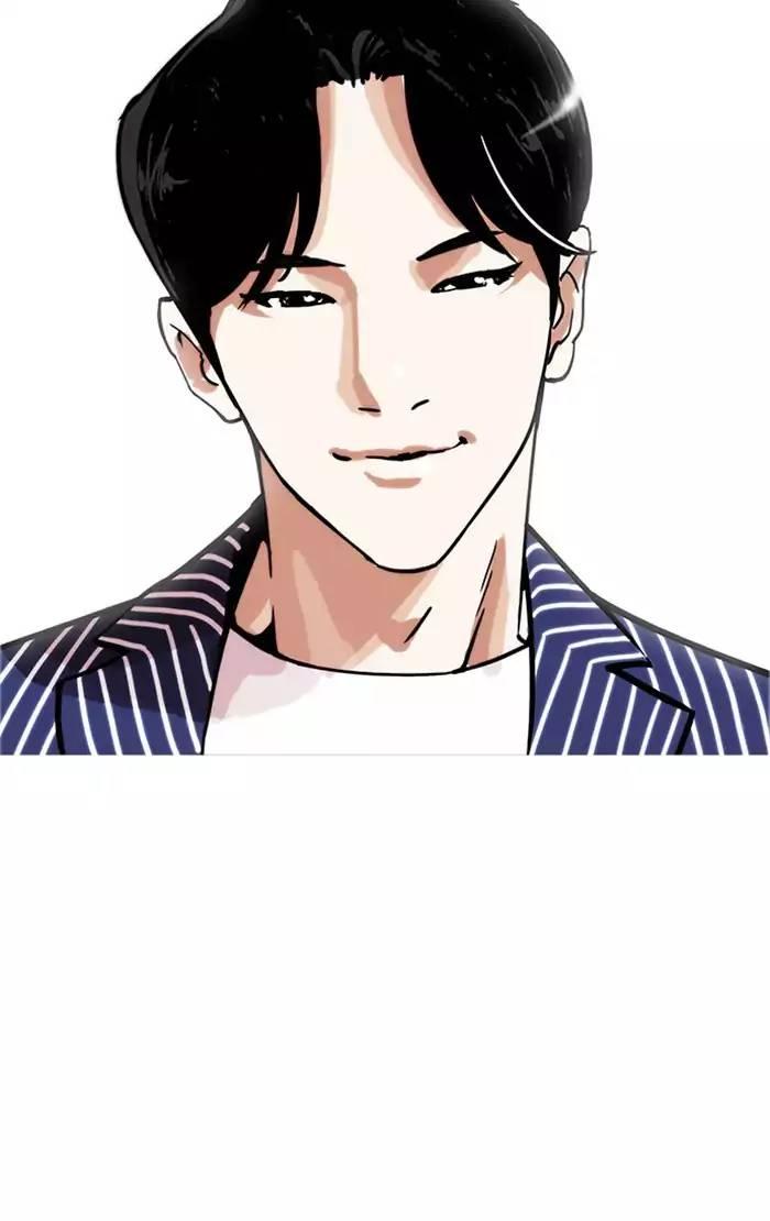 Lookism - episode 178 - 98