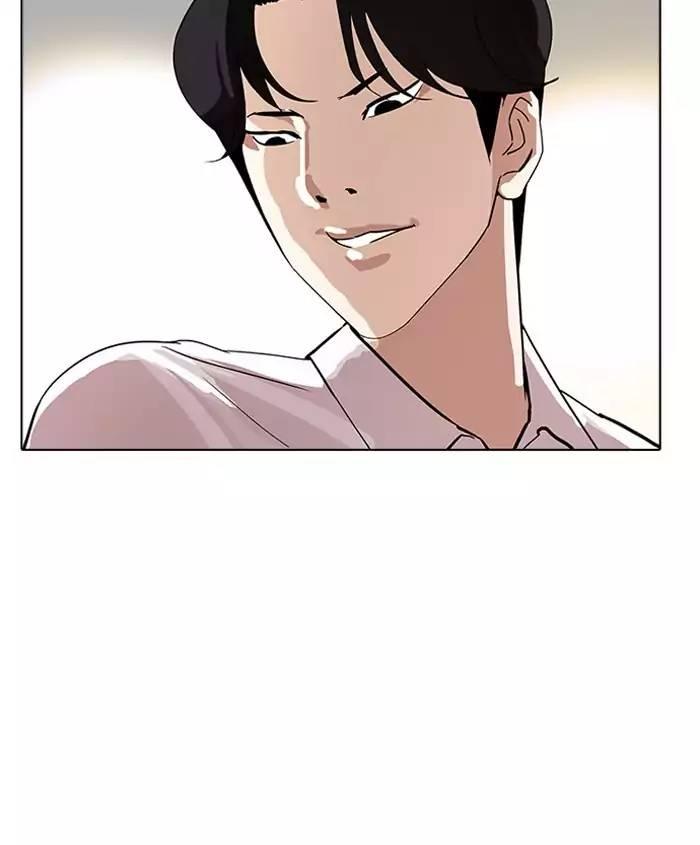 Lookism - episode 179 - 131