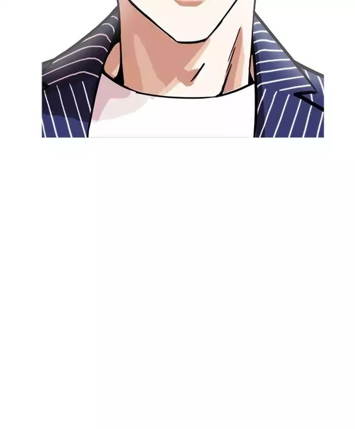 Lookism - episode 179 - 8