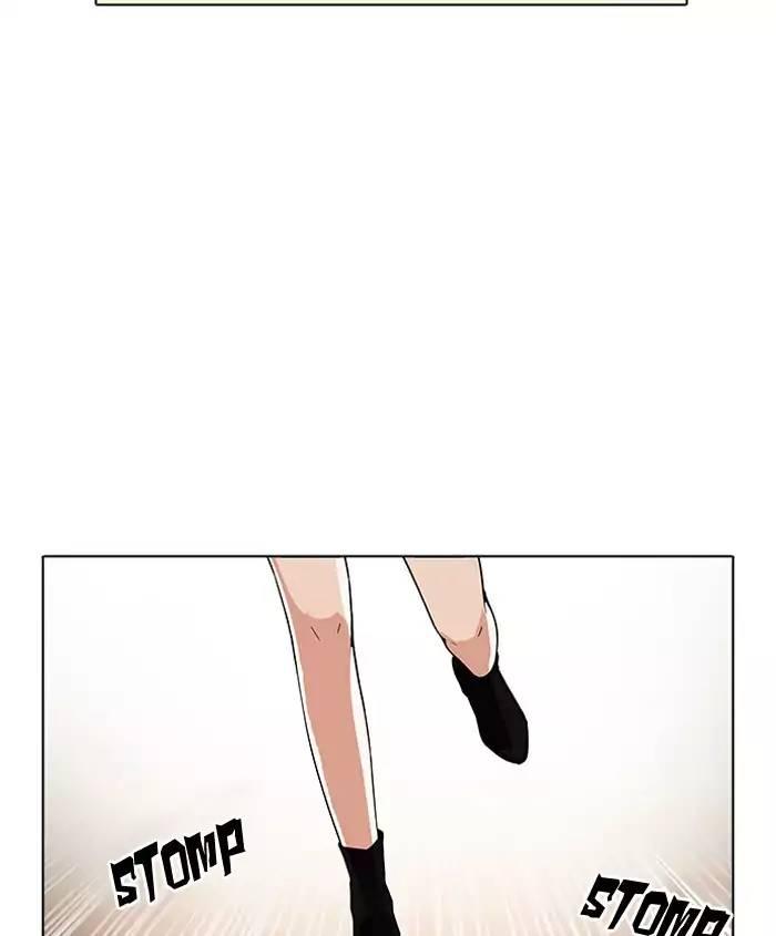 Lookism - episode 179 - 83