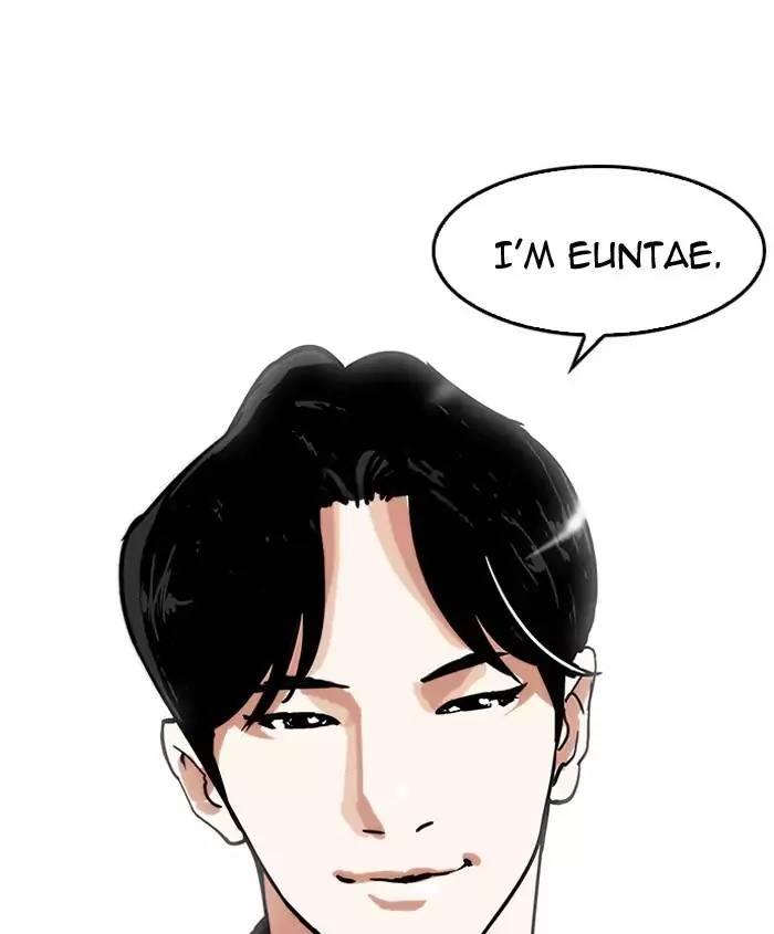 Lookism - episode 179 - 12