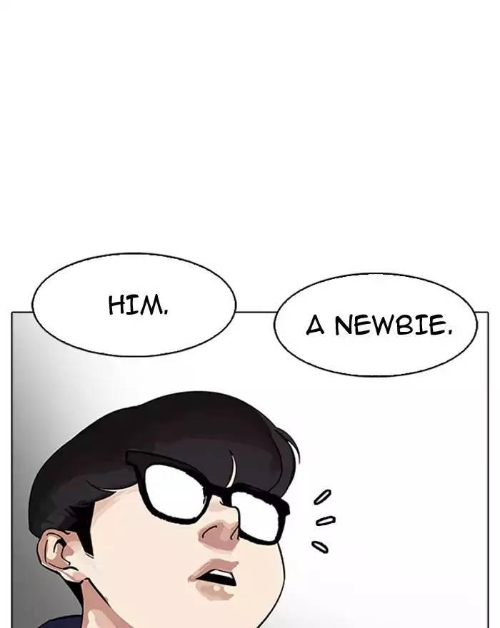 Lookism - episode 180 - 66