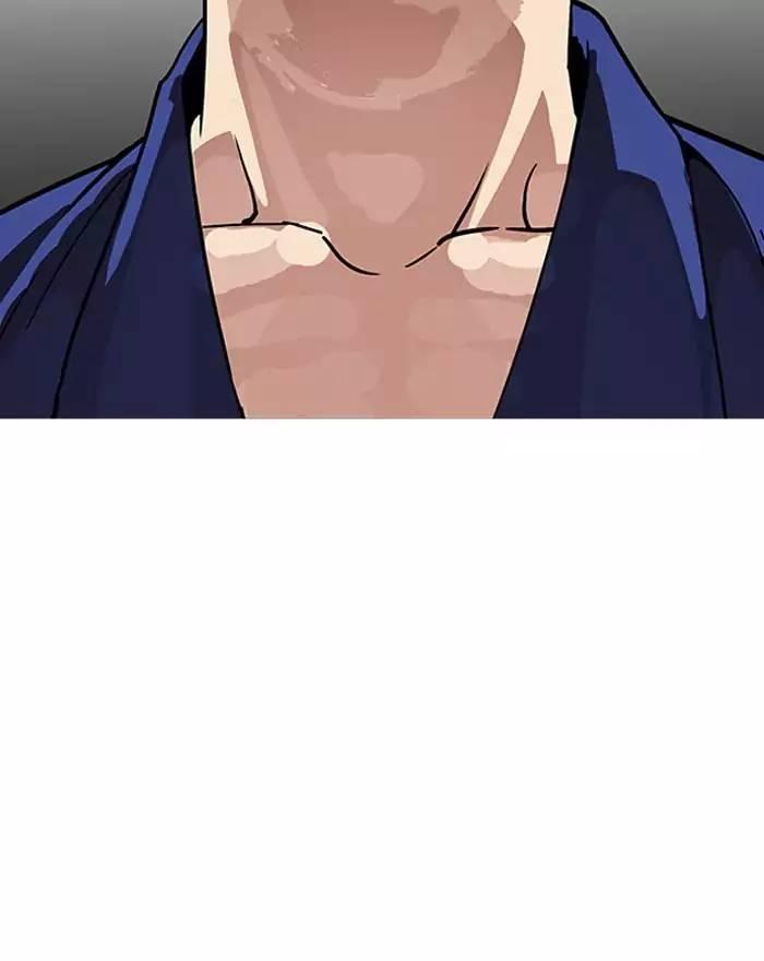 Lookism - episode 180 - 76