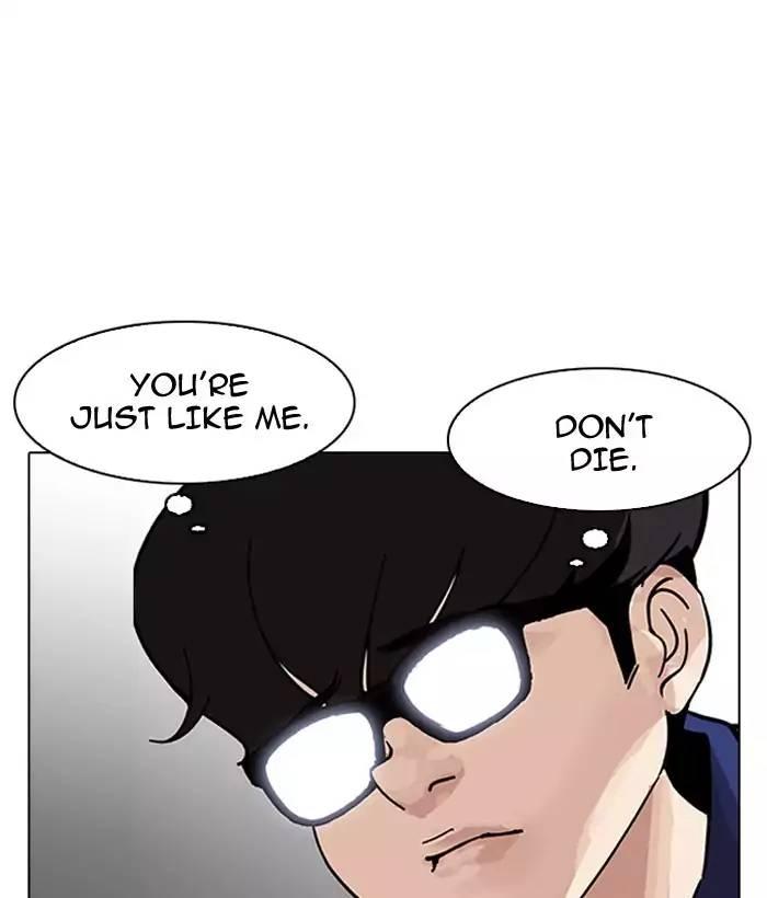 Lookism - episode 181 - 139