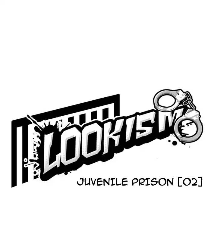 Lookism - episode 181 - 23