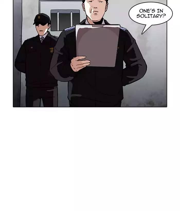 Lookism - episode 181 - 67