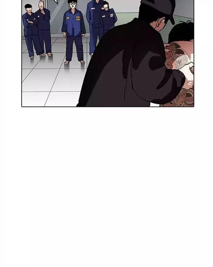 Lookism - episode 183 - 96