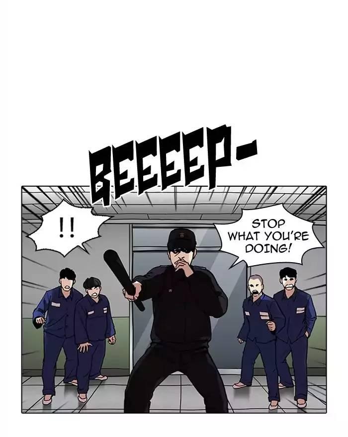 Lookism - episode 183 - 83