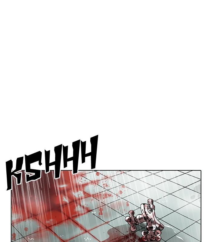 Lookism - episode 184 - 0