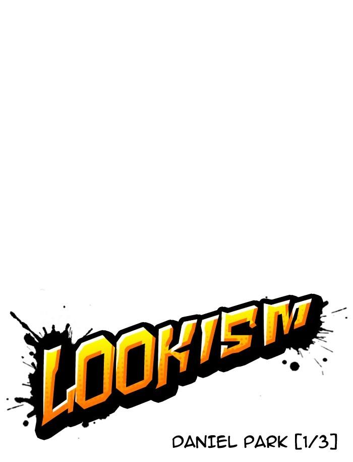 Lookism - episode 188 - 12