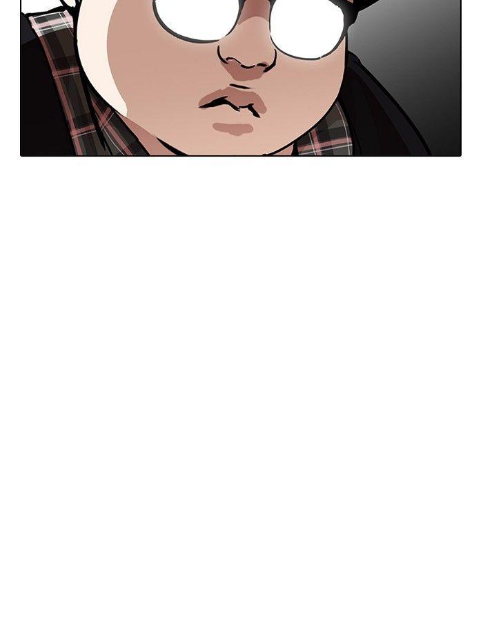 Lookism - episode 190 - 78