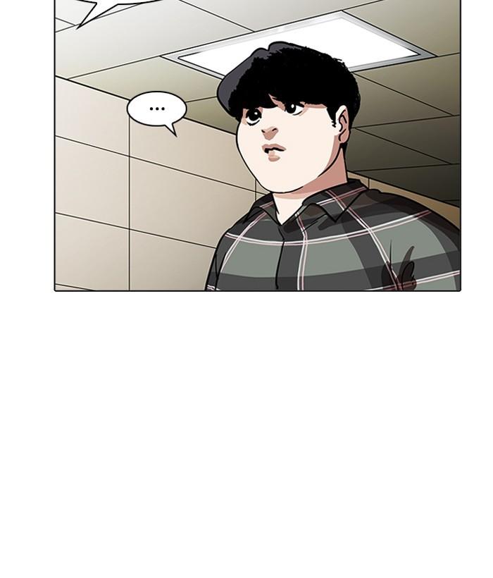 Lookism - episode 194 - 112