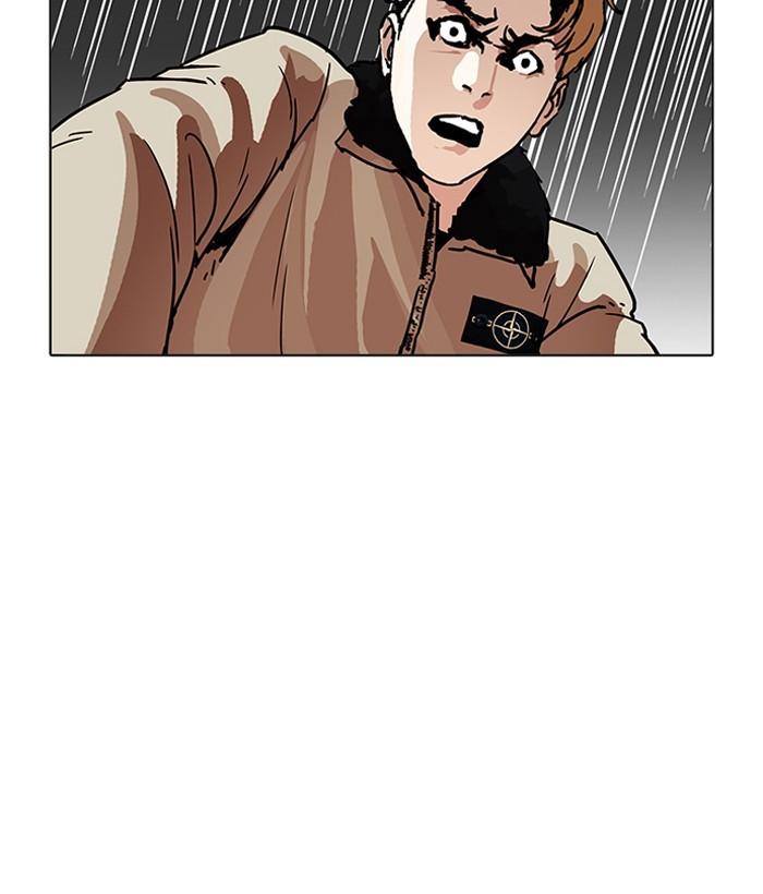 Lookism - episode 194 - 66