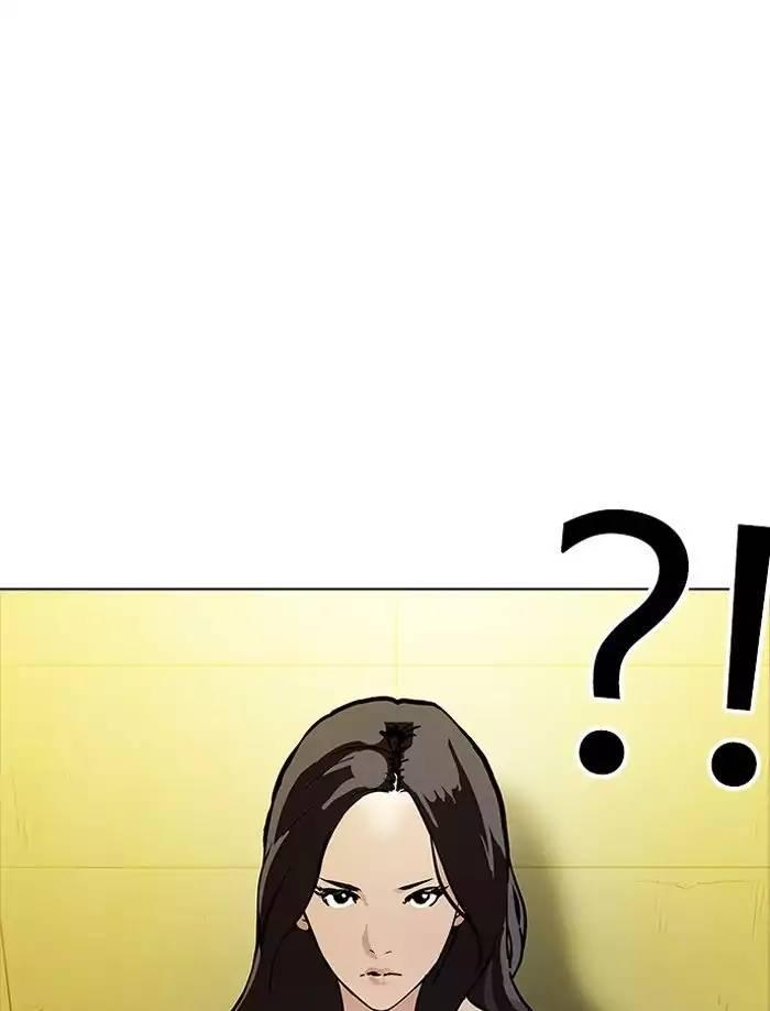 Lookism - episode 195 - 94