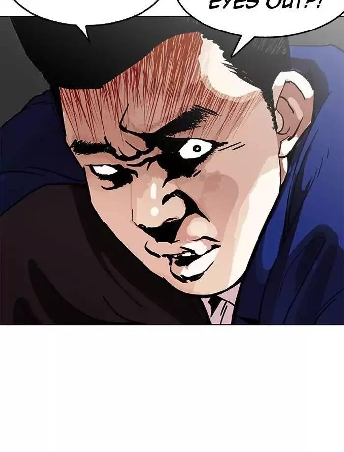 Lookism - episode 195 - 18