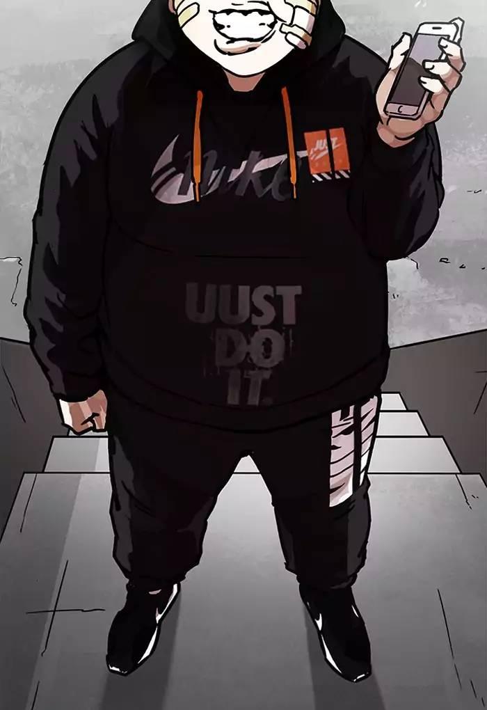 Lookism - episode 198 - 96