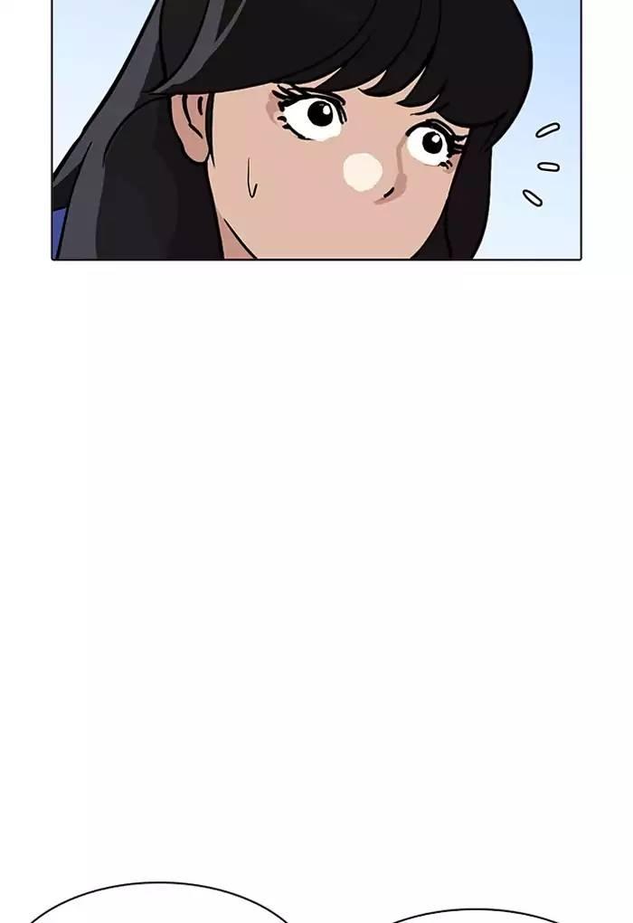 Lookism - episode 198 - 104