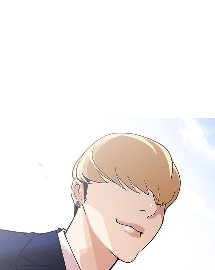 Lookism - episode 199 - 20