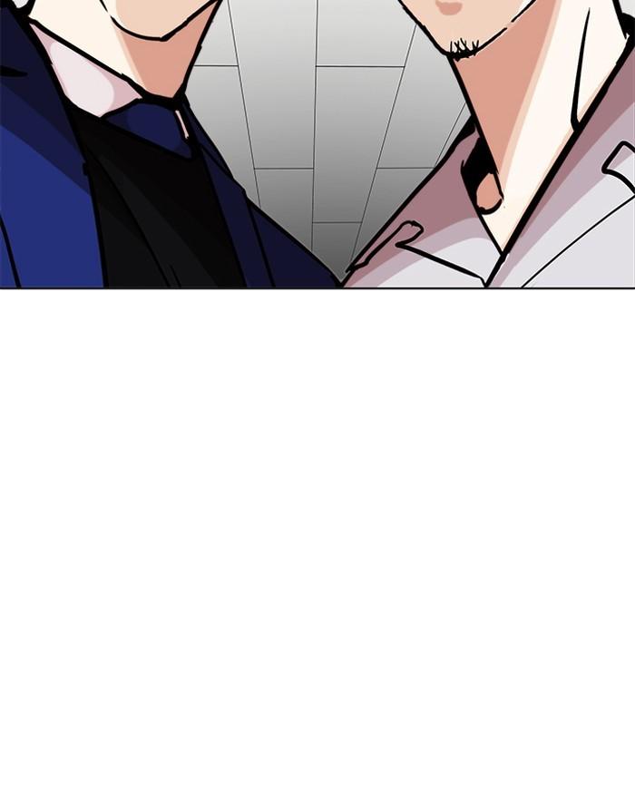 Lookism - episode 199 - 78