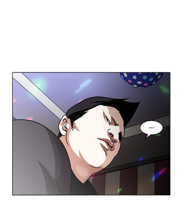 Lookism - episode 203 - 161