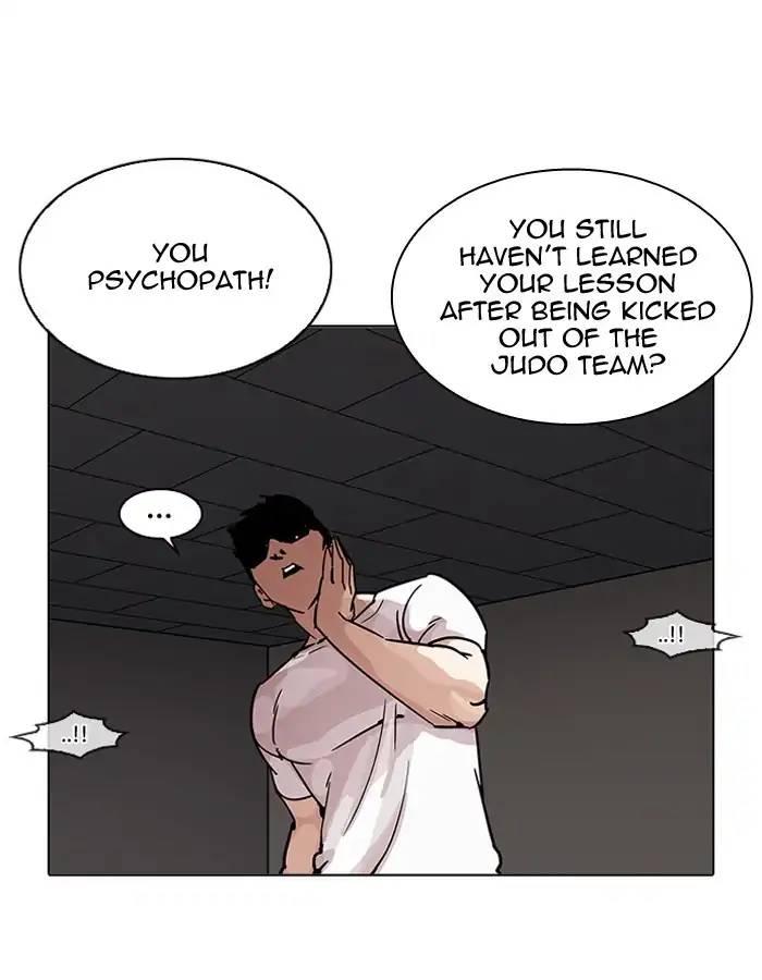 Lookism - episode 204 - 105