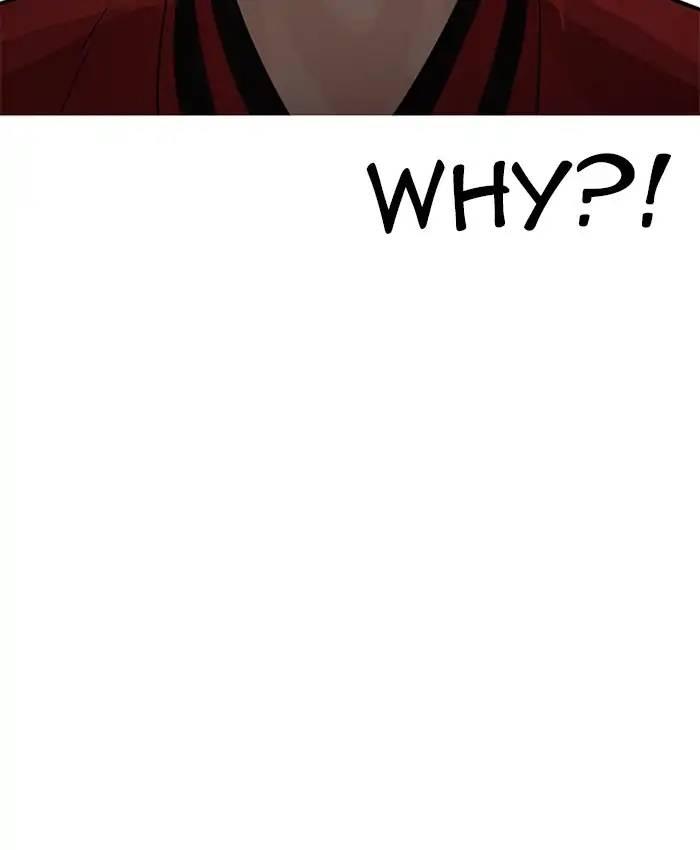 Lookism - episode 205 - 67