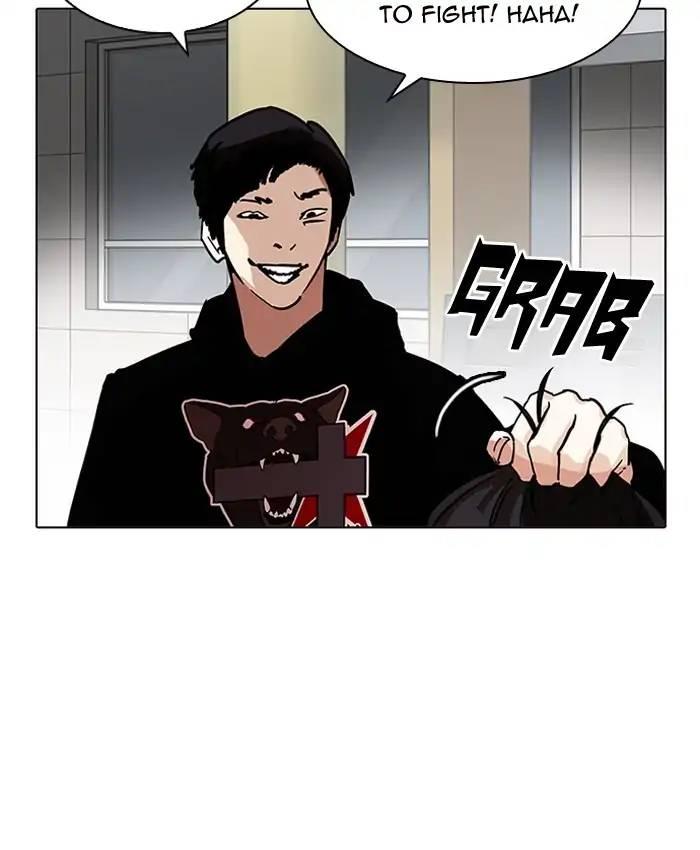 Lookism - episode 205 - 79