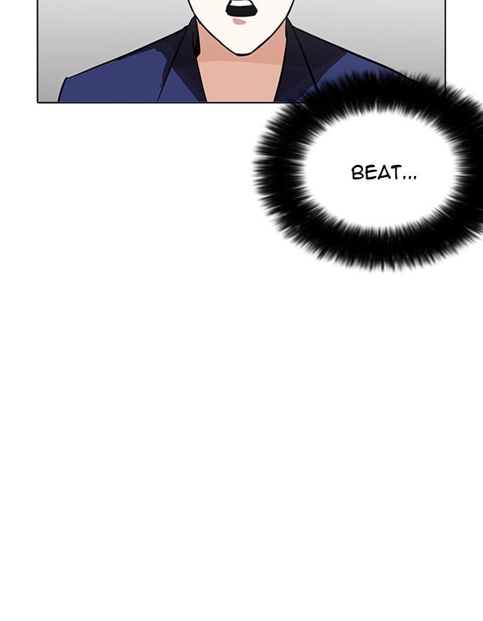 Lookism - episode 206 - 49