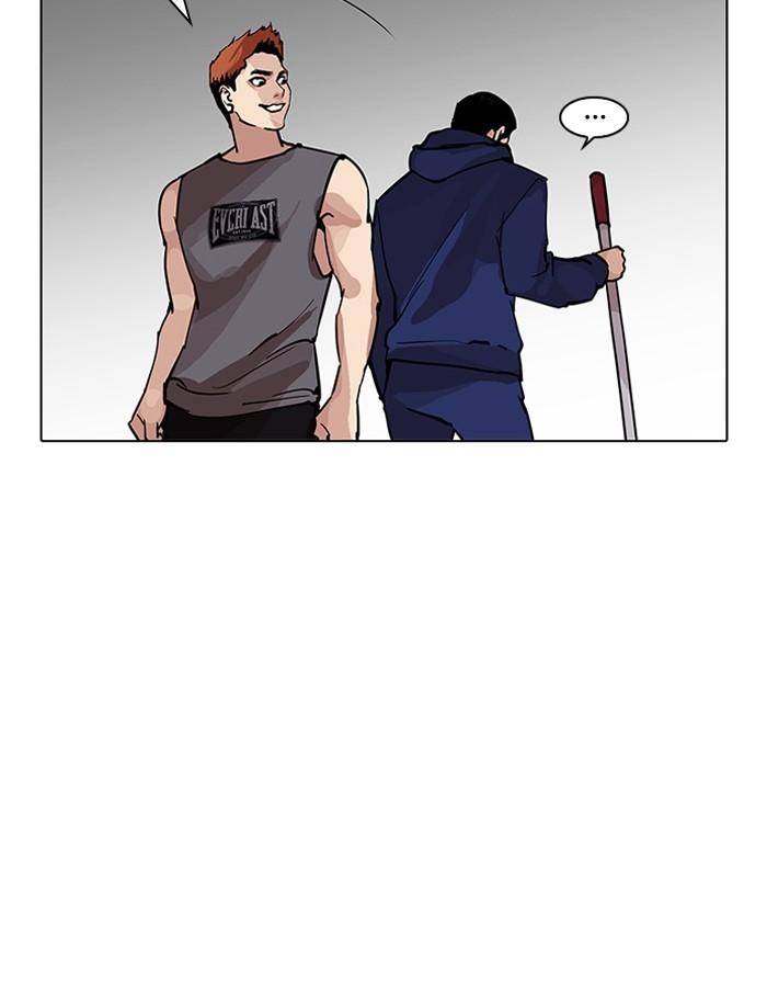 Lookism - episode 206 - 157