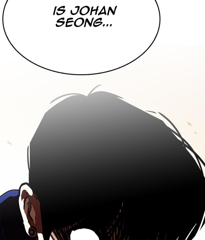 Lookism - episode 207 - 172